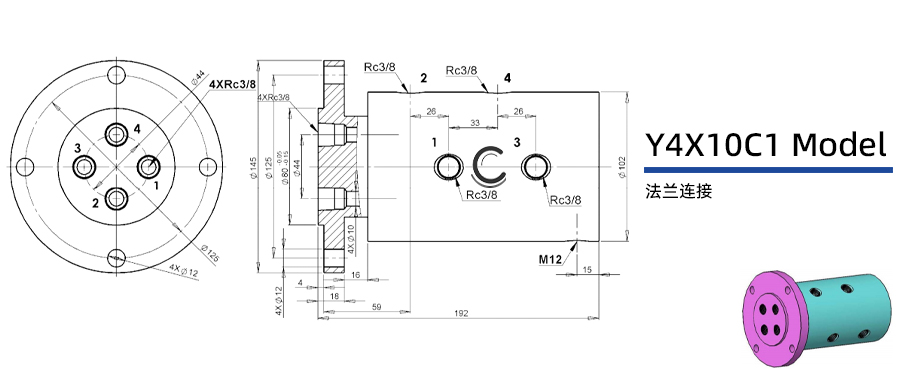 Y4X10C1型四通路液壓旋轉接頭圖紙及簡介