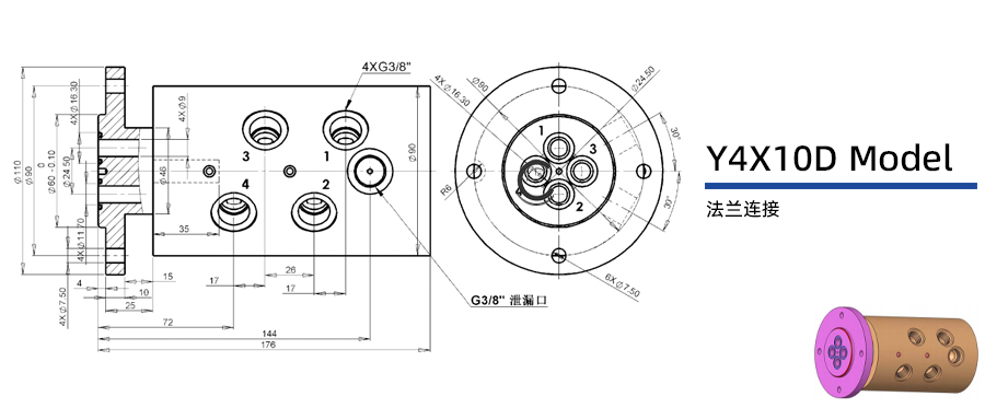 Y4X10D型四通路液壓旋轉接頭圖紙及簡介